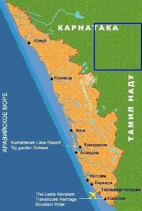 carte de Kerala